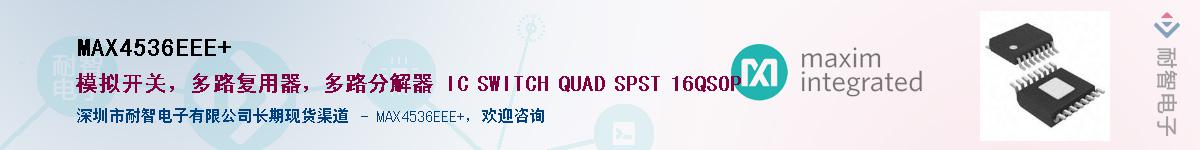 MAX4536EEE+������-�������