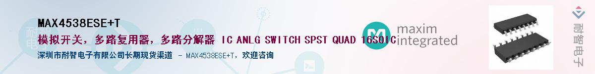 MAX4538ESE+T������-�������