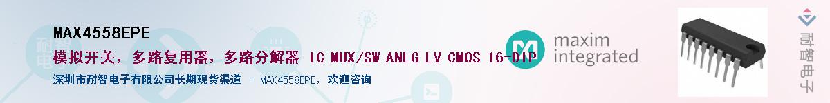 MAX4558EPE����(y��ng)��-�������