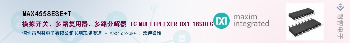 MAX4558ESE+T������-�������