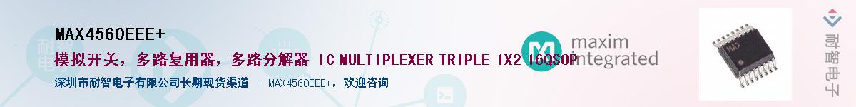 MAX4560EEE+������-�������