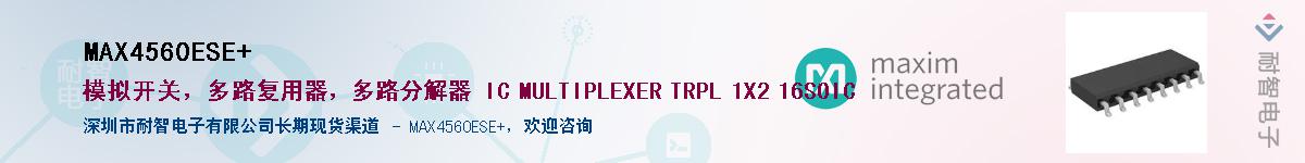 MAX4560ESE+����(y��ng)��-�������
