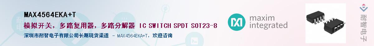 MAX4564EKA+T������-�������