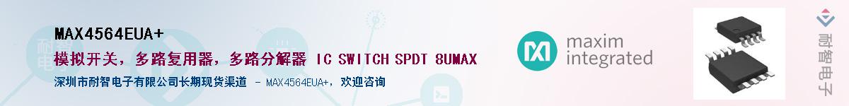 MAX4564EUA+������-�������
