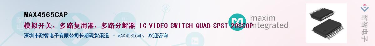 MAX4565CAP������-�������