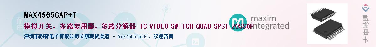 MAX4565CAP+T����(y��ng)��-�������