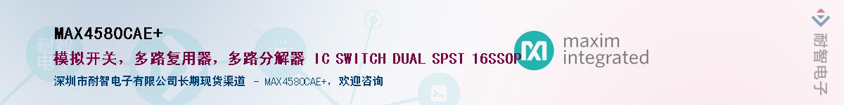 MAX4580CAE+������-�������