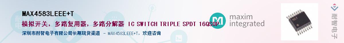 MAX4583LEEE+T������-�������