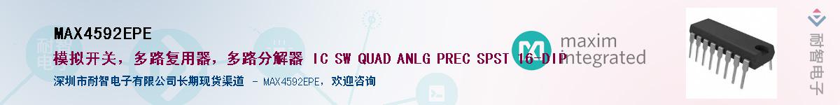 MAX4592EPE������-�������