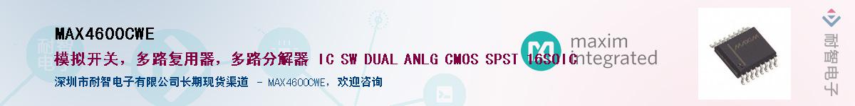 MAX4600CWE������-�������