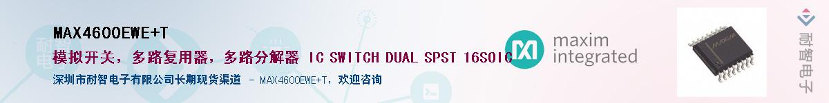 MAX4600EWE+T������-�������