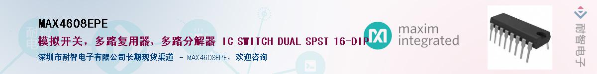 MAX4608EPE������-�������