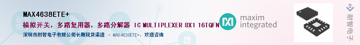 MAX4638ETE+������-�������