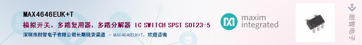 MAX4646EUK+T������-�������