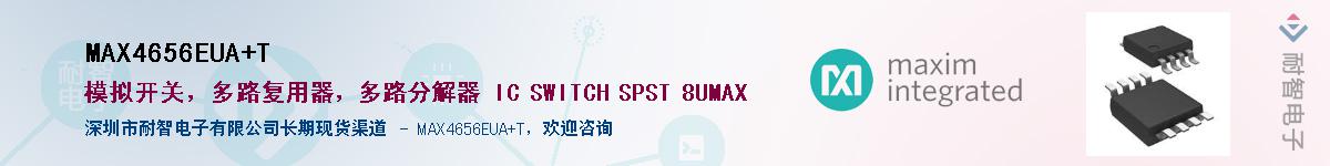 MAX4656EUA+T������-�������
