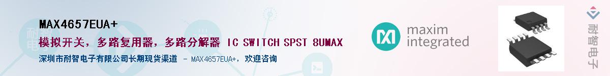 MAX4657EUA+������-�������
