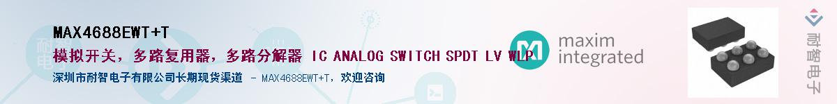MAX4688EWT+T������-�������