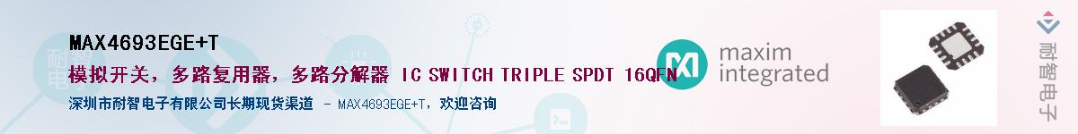 MAX4693EGE+T������-�������