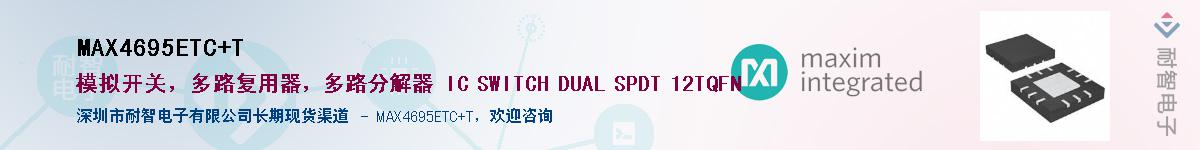 MAX4695ETC+T������-�������