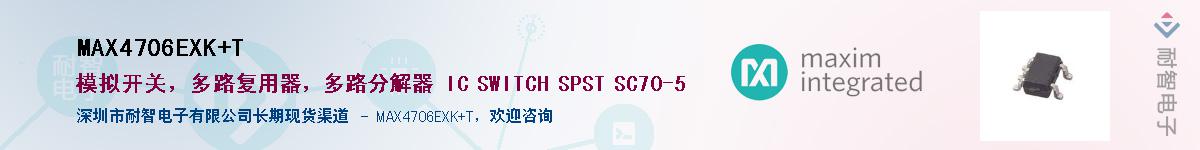MAX4706EXK+T����(y��ng)��-�������