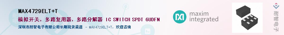 MAX4729ELT+T����(y��ng)��-�������