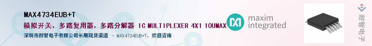 MAX4734EUB+T������-�������