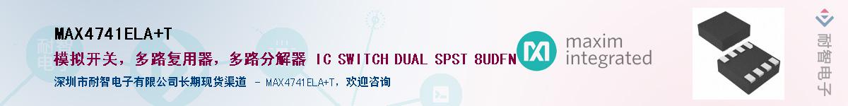 MAX4741ELA+T������-�������