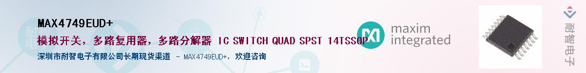 MAX4749EUD+������-�������