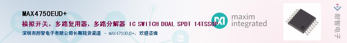 MAX4750EUD+������-�������