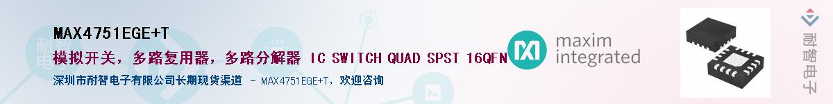 MAX4751EGE+T������-�������