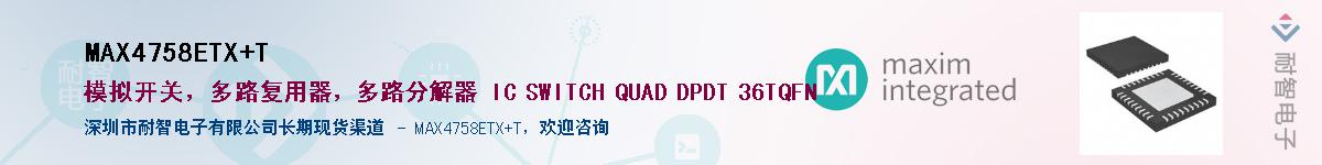 MAX4758ETX+T������-�������
