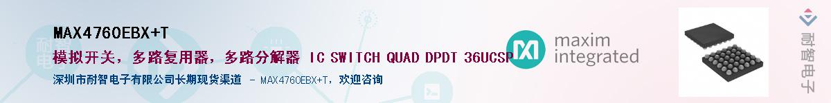 MAX4760EBX+T������-�������