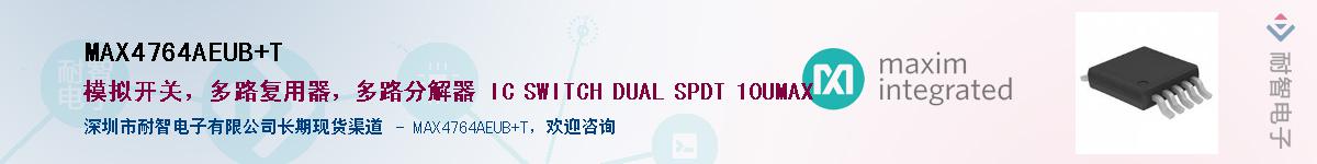 MAX4764AEUB+T������-�������
