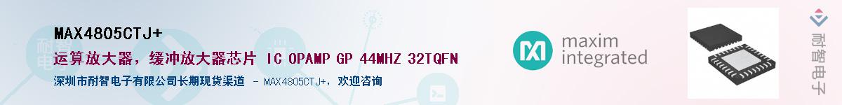 MAX4805CTJ+������-�������