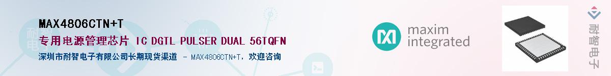 MAX4806CTN+T������-�������