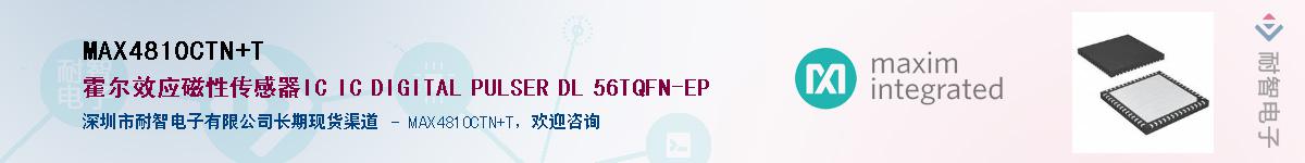 MAX4810CTN+T������-�������