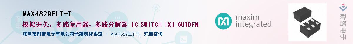 MAX4829ELT+T������-�������