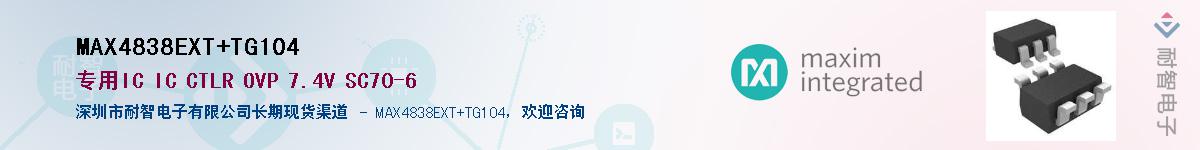 MAX4838EXT+TG104������-�������