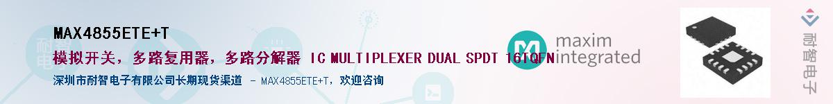 MAX4855ETE+T������-�������