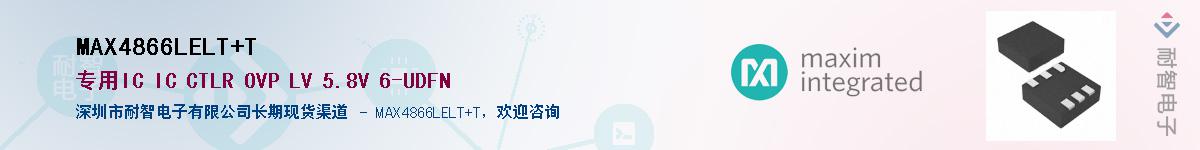 MAX4866LELT+T������-�������