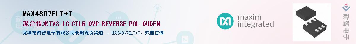 MAX4867ELT+T������-�������