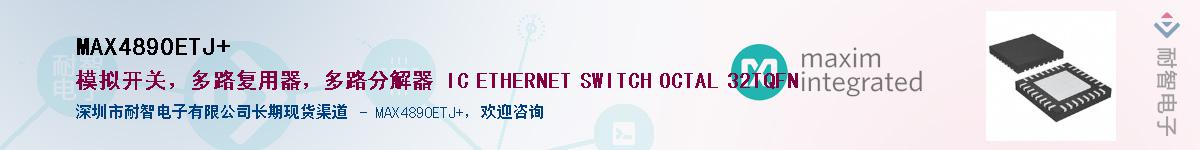 MAX4890ETJ+������-�������