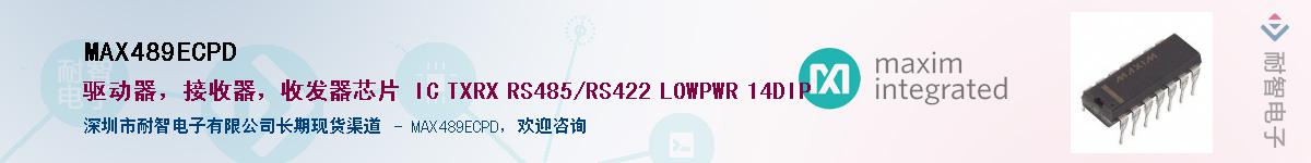 MAX489ECPD������-�������