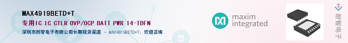 MAX4919BETD+T������-�������