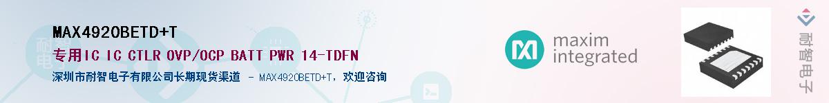 MAX4920BETD+T������-�������