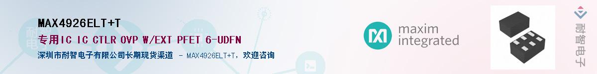 MAX4926ELT+T����(y��ng)��-�������
