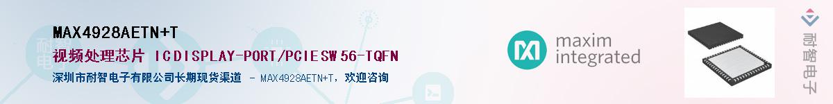 MAX4928AETN+T������-�������