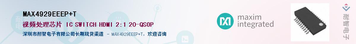 MAX4929EEEP+T������-�������