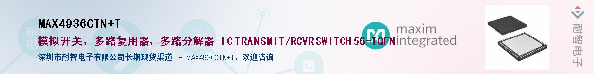 MAX4936CTN+T����(y��ng)��-�������