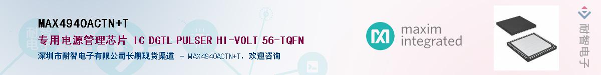 MAX4940ACTN+T������-�������